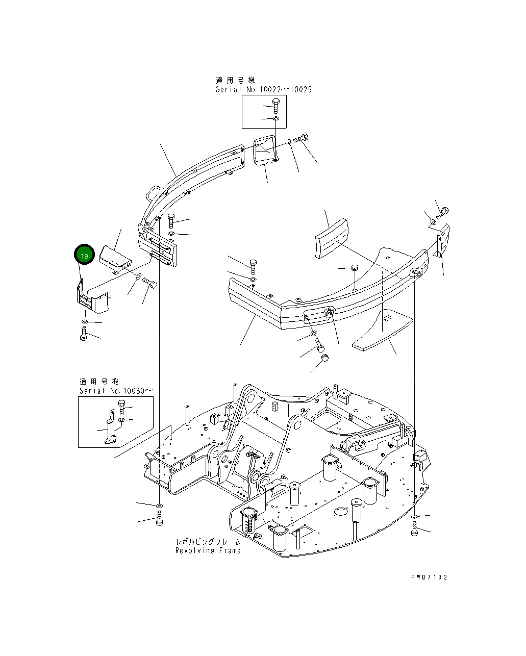 Крышка 22U-54-11722  Komatsu
