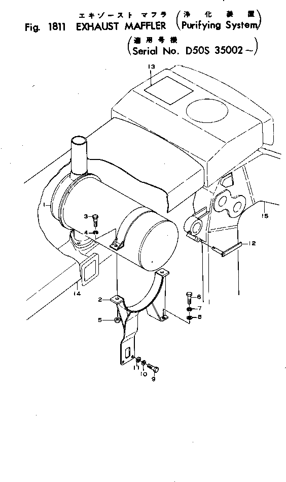 Рычаг 131-43-49120  Komatsu