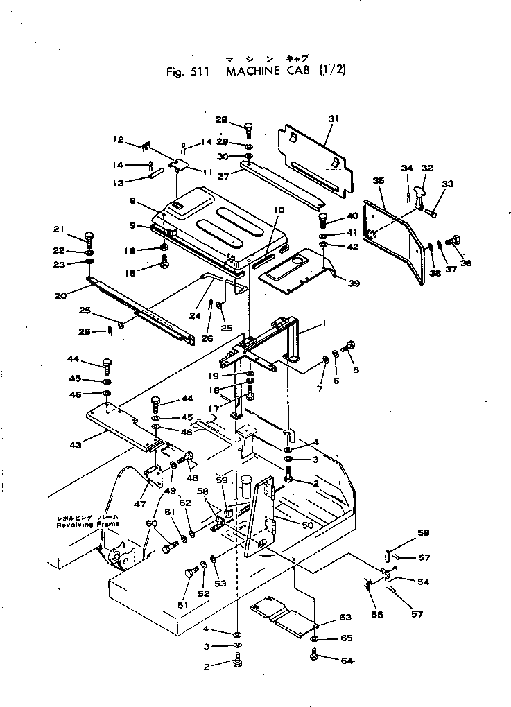 Крышка 20B-54-21270 Komatsu