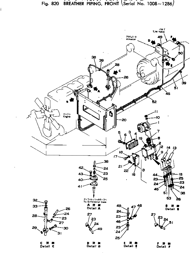 Крышка 281-82-11520 Komatsu