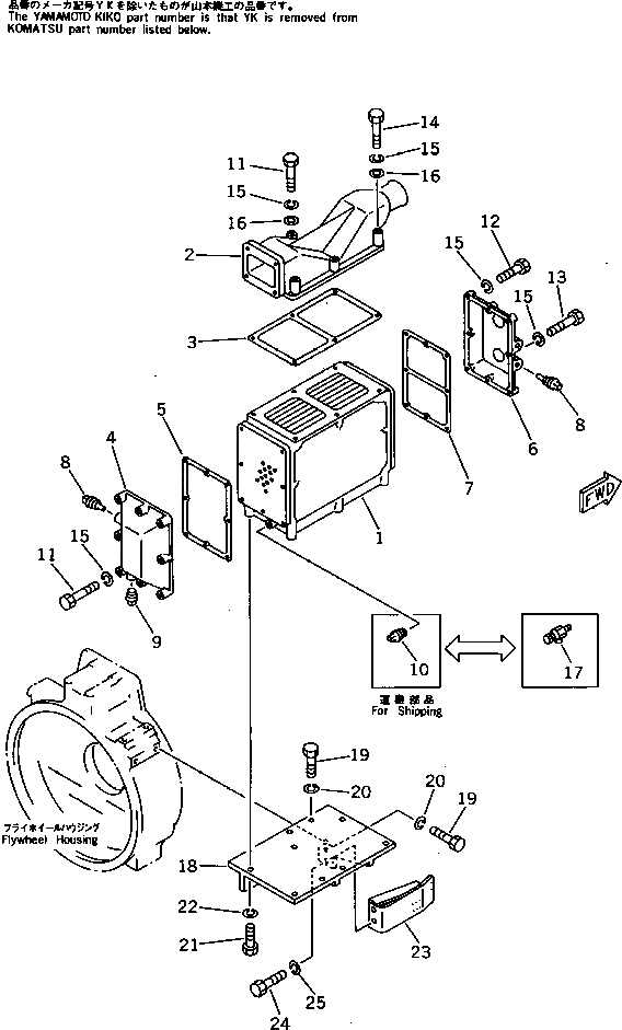 Крышка YK110-128-304 Komatsu