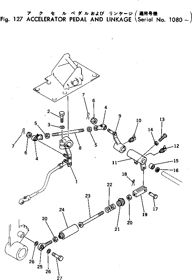 Рычаг 198-43-17750 Komatsu