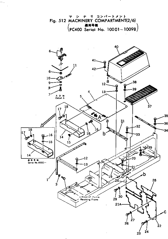 Крышка 208-54-13430 Komatsu