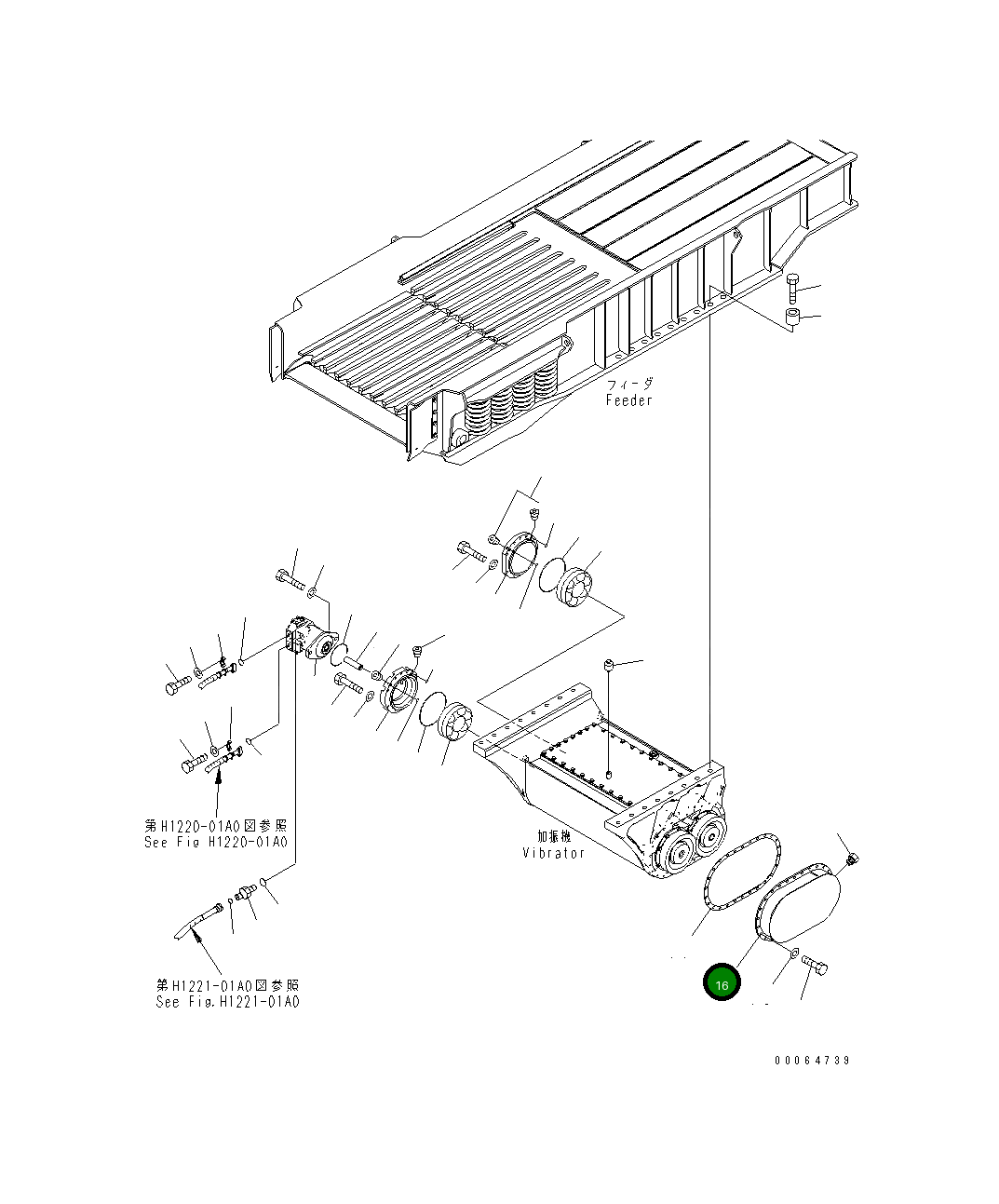 Крышка 8234-72-2170  Komatsu