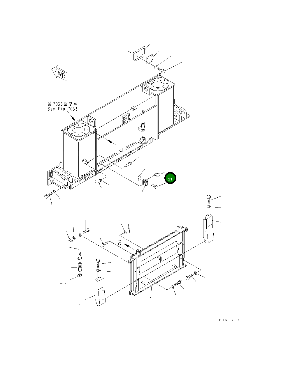 Рычаг 262-70-71460 Komatsu