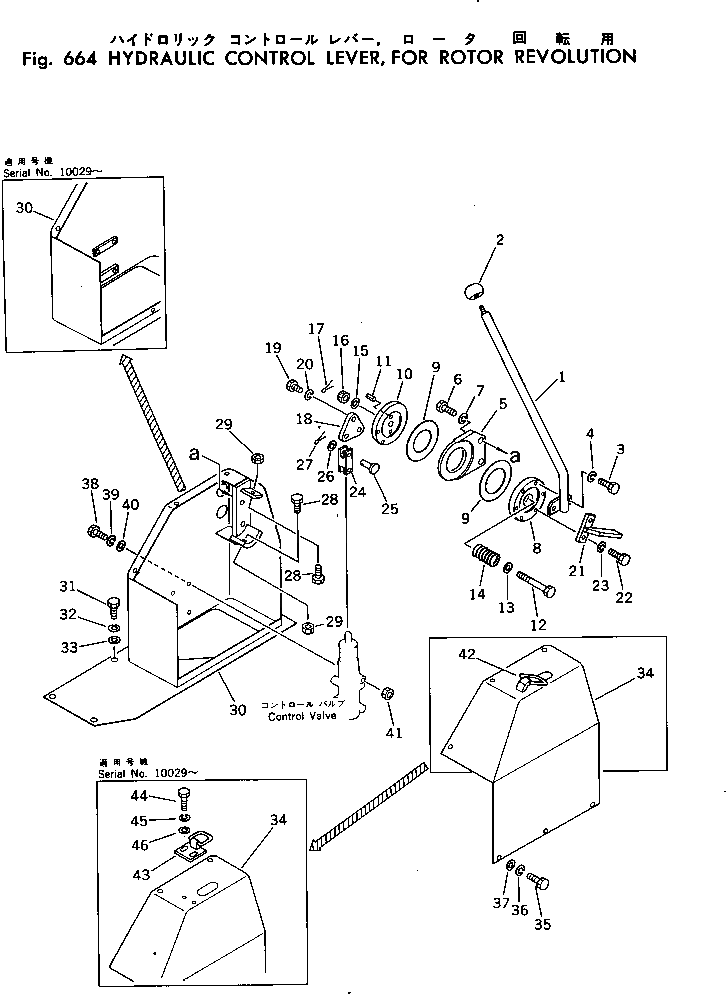 Крышка 262-43-17320 Komatsu