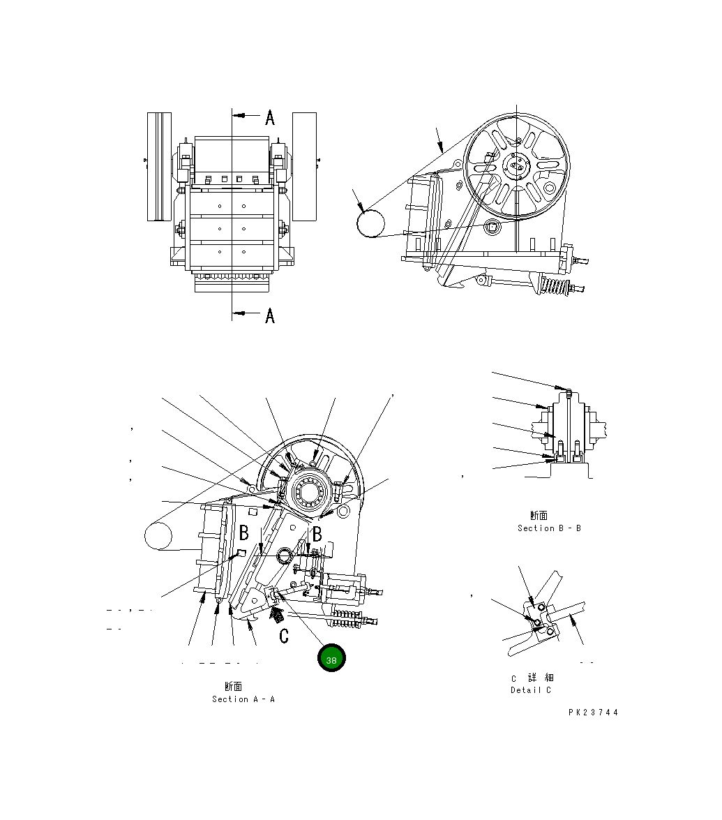 Крышка KHJC-62803-1  Komatsu