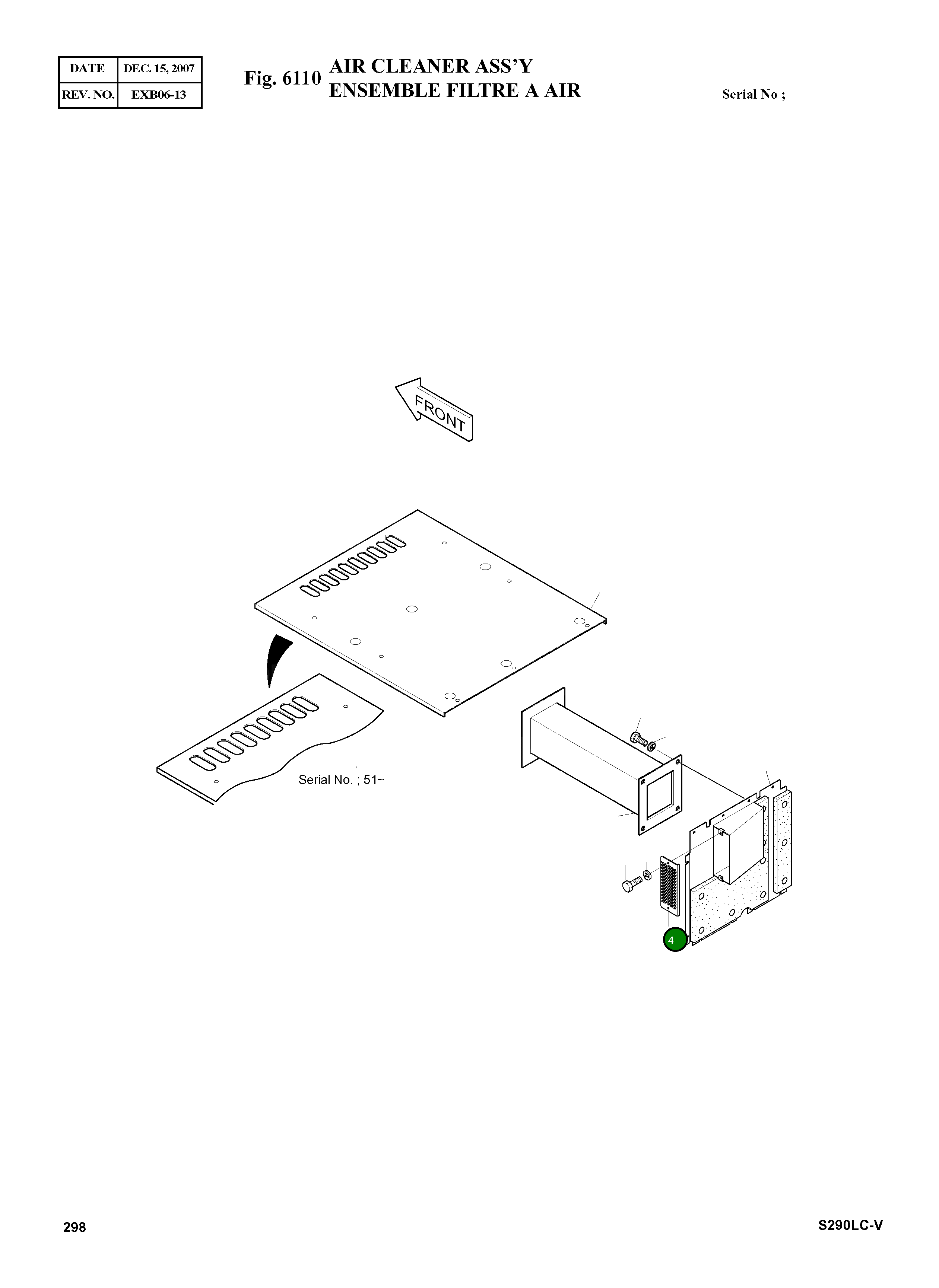 Крышка 2621-3880  Komatsu