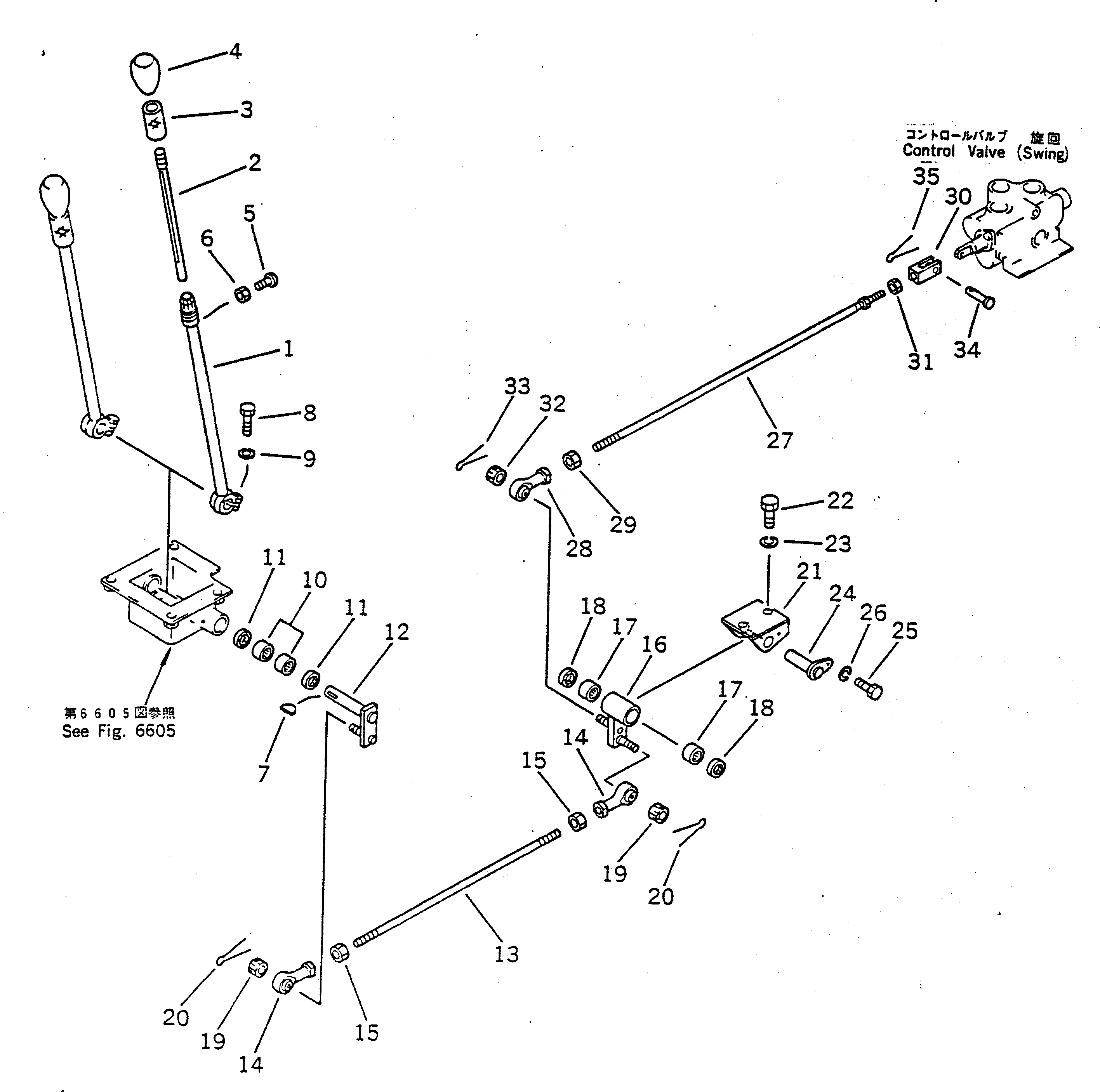 Рычаг 22X-43-11111 Komatsu