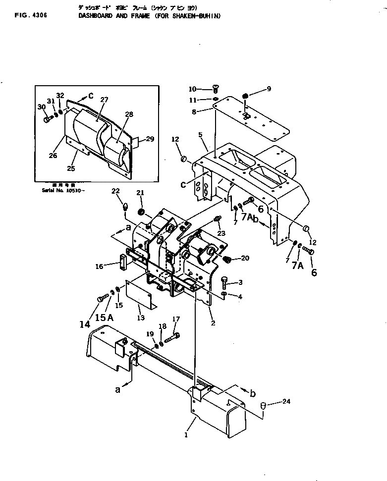 Крышка 120-54-31532 Komatsu