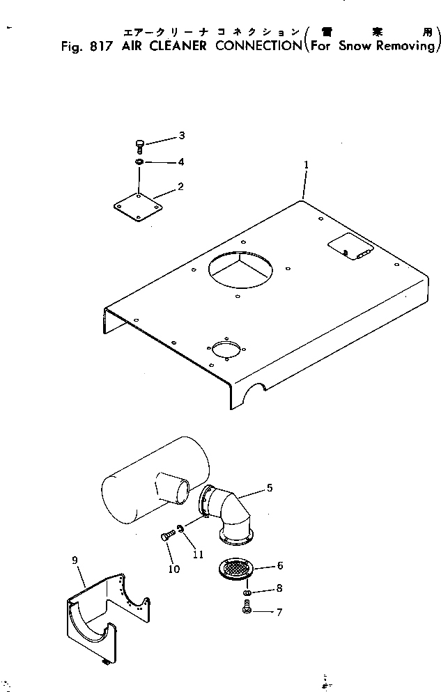 Крышка 238-802-1250 Komatsu
