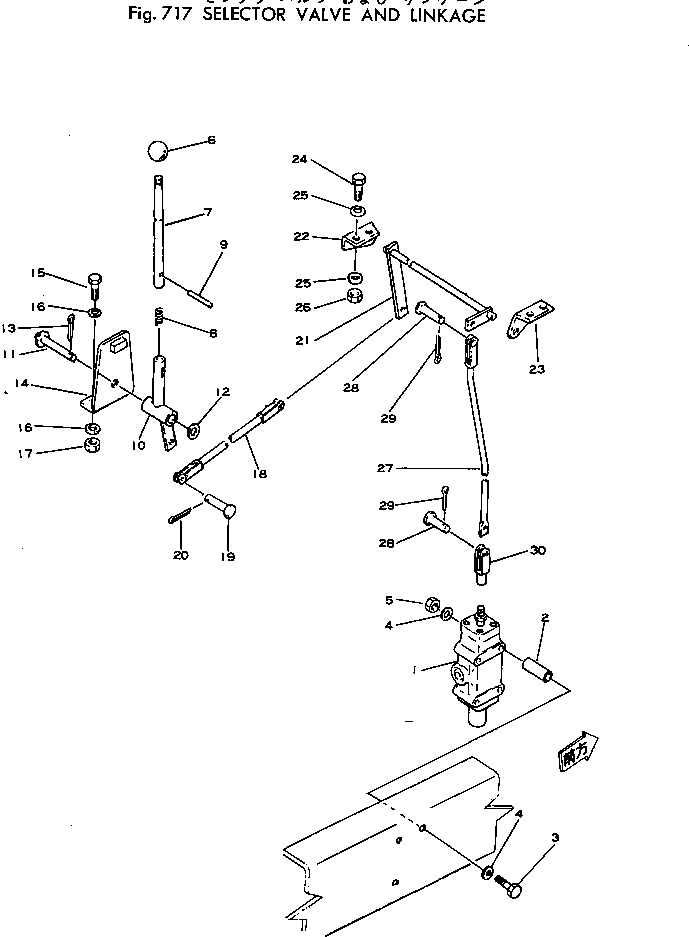 Рычаг 385-10084031 Komatsu