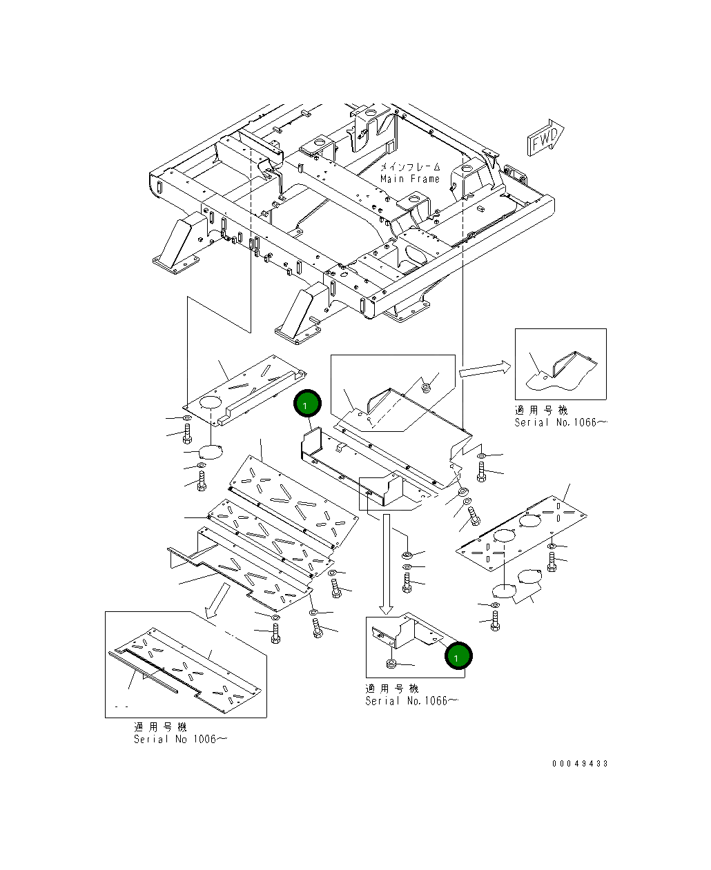 Крышка 8295-54-1512  Komatsu