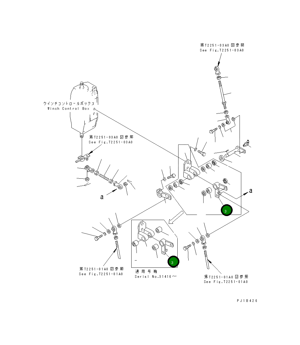 Рычаг 176-76-28130 Komatsu