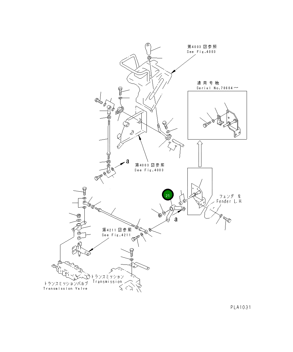 Рычаг 104-43-38110 Komatsu