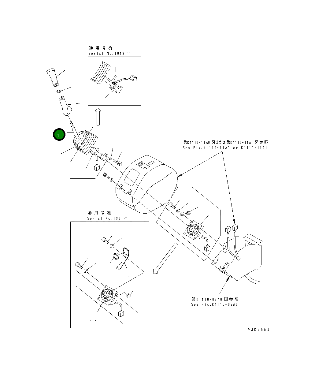 Рычаг 20U-43-31312 Komatsu