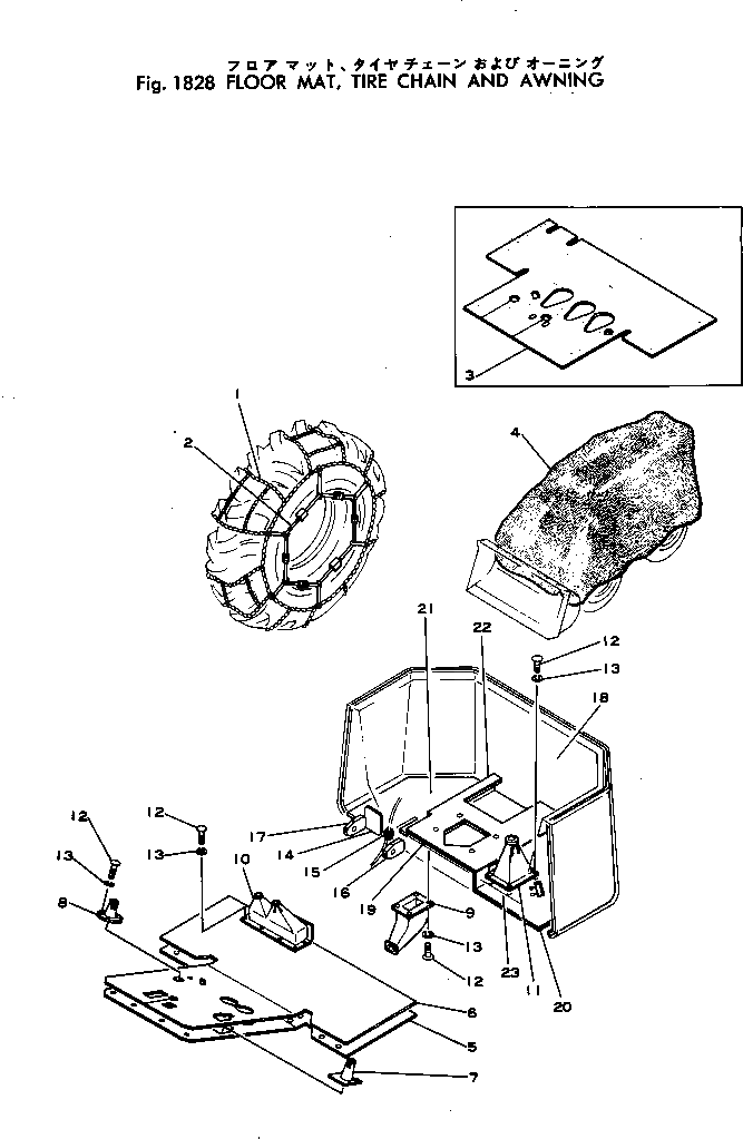 Крышка 381-971884-1 Komatsu