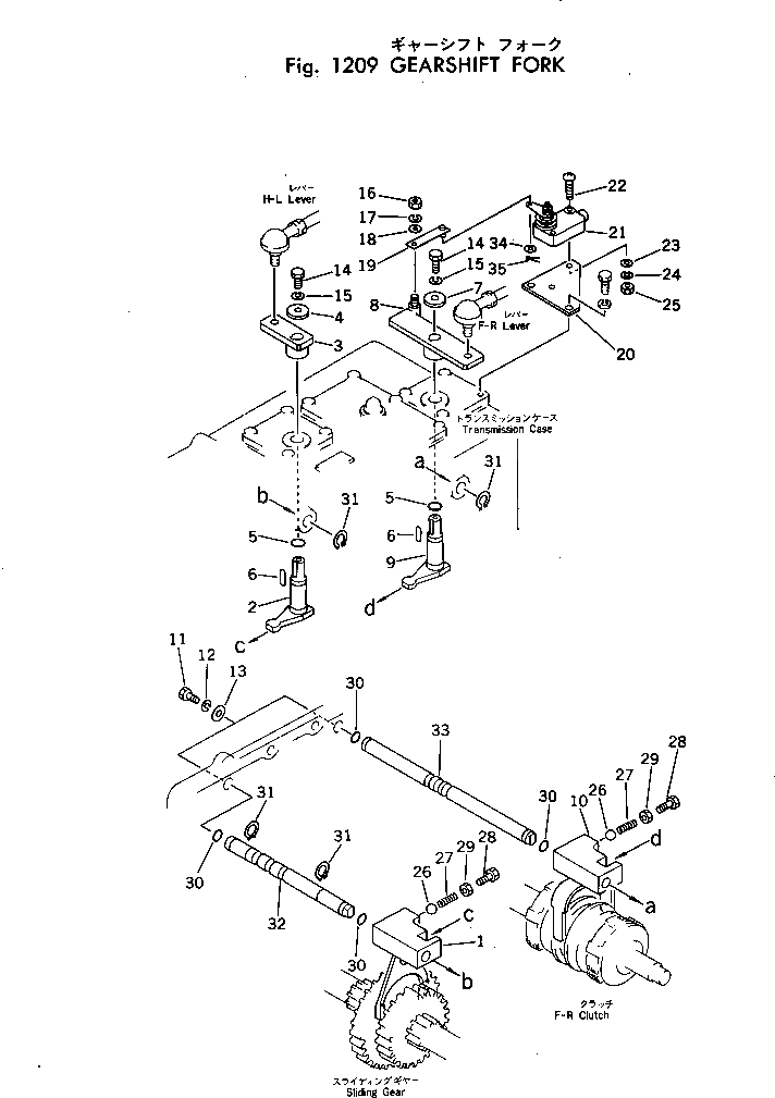 Рычаг 266-30-45800 Komatsu