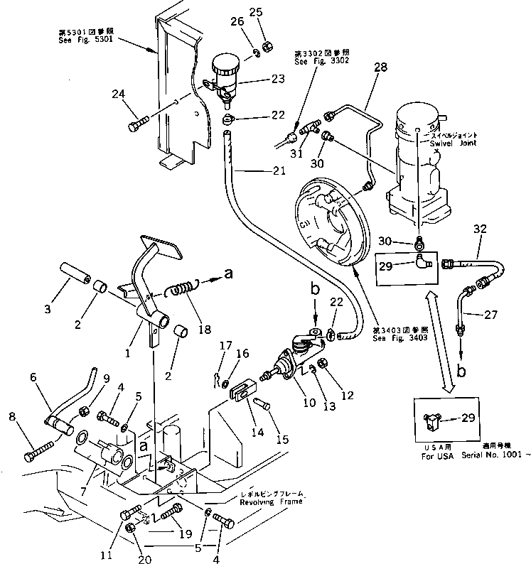 Рычаг 20L-42-13251 Komatsu