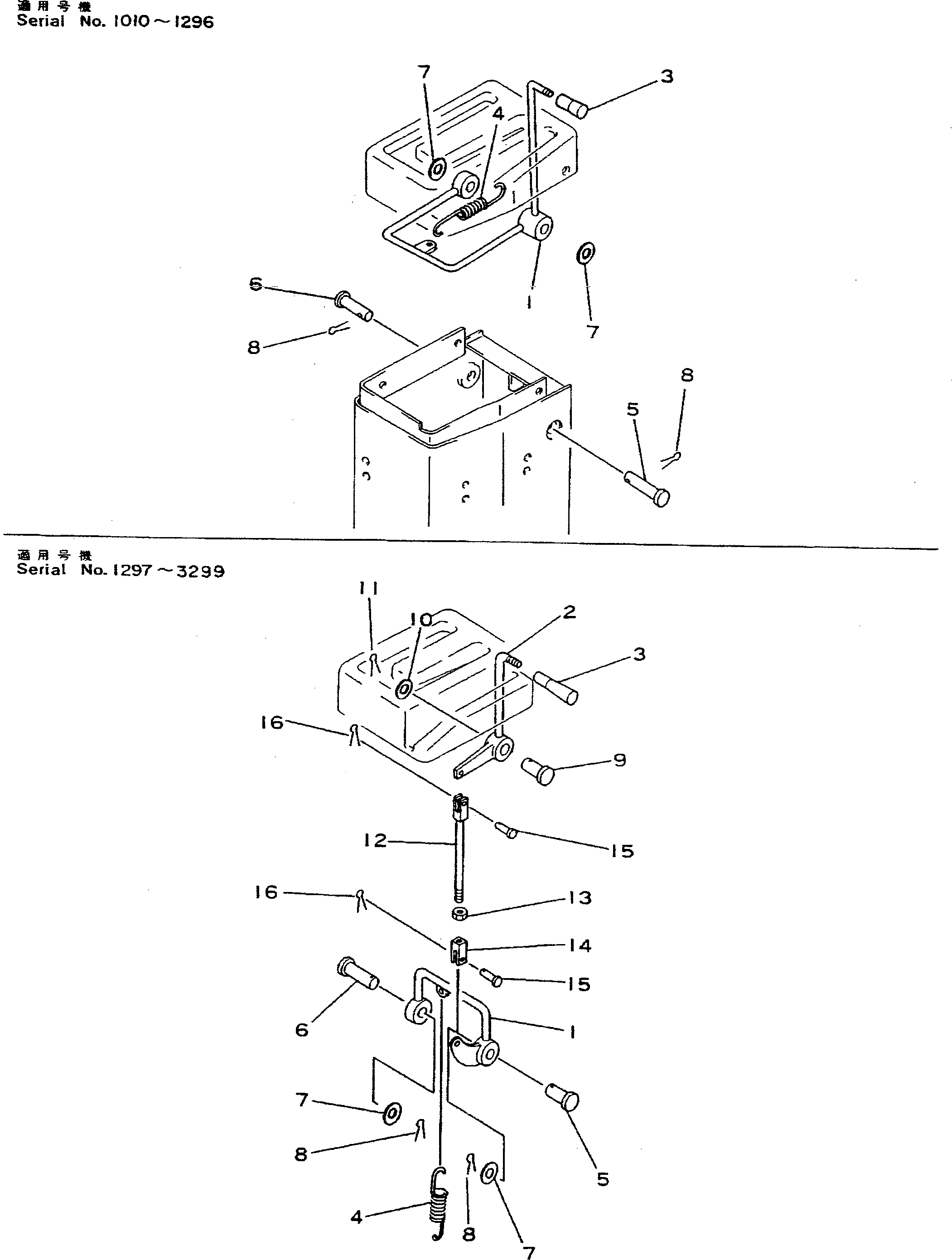 Рычаг 195-43-18980 Komatsu