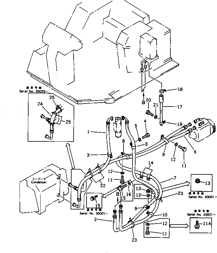 Крышка 423-878-1560  Komatsu