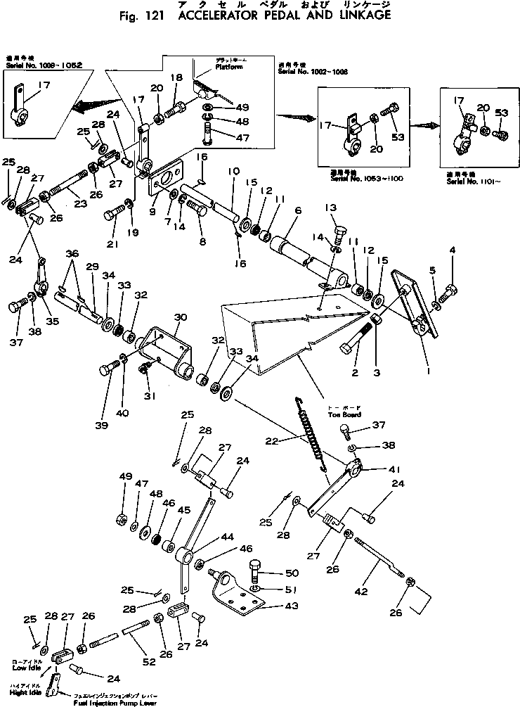 Рычаг 567-43-11121 Komatsu
