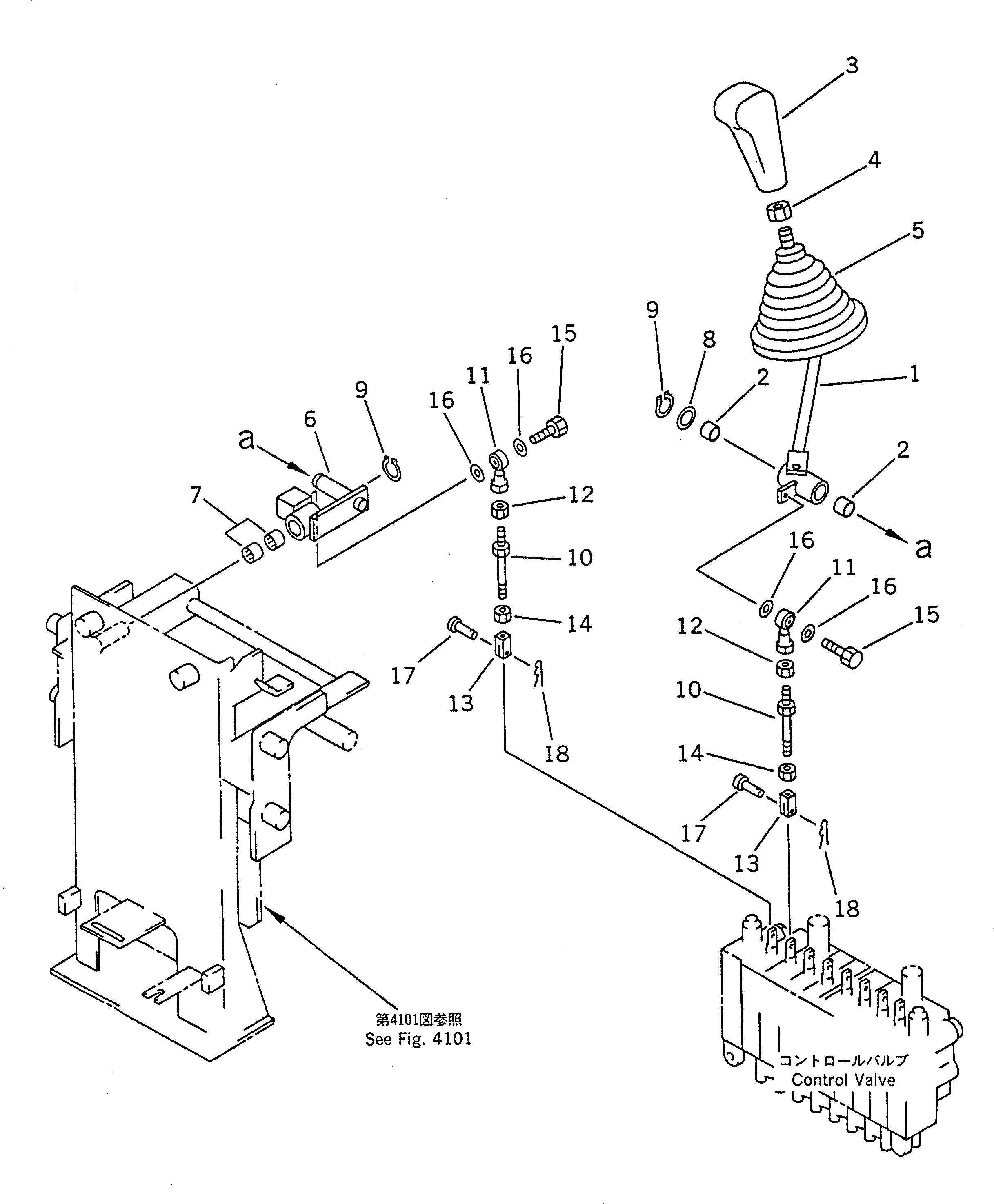 Рычаг 21A-43-11310 Komatsu