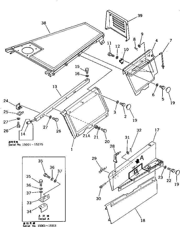 Крышка 195-54-42591 Komatsu