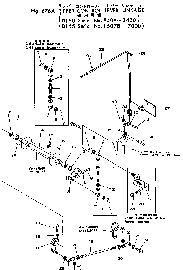 Рычаг 175-61-13831 Komatsu