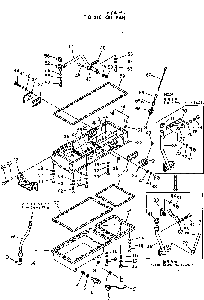 Крышка 6721-21-5461  Komatsu