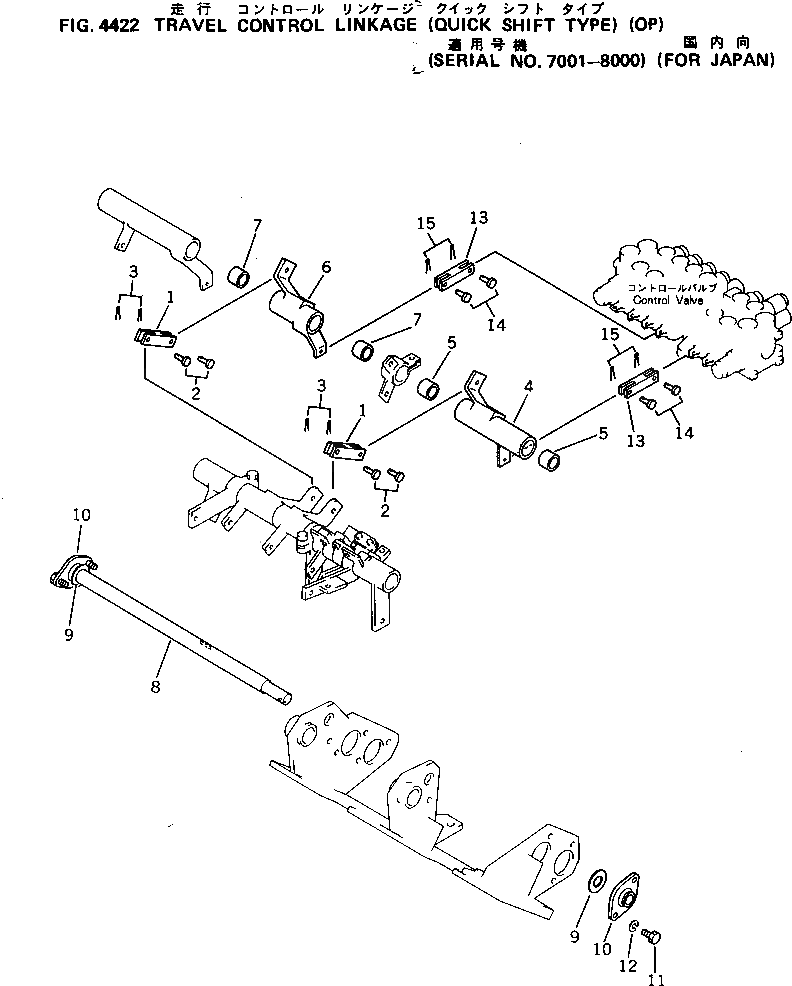 Рычаг 20N-43-41351 Komatsu