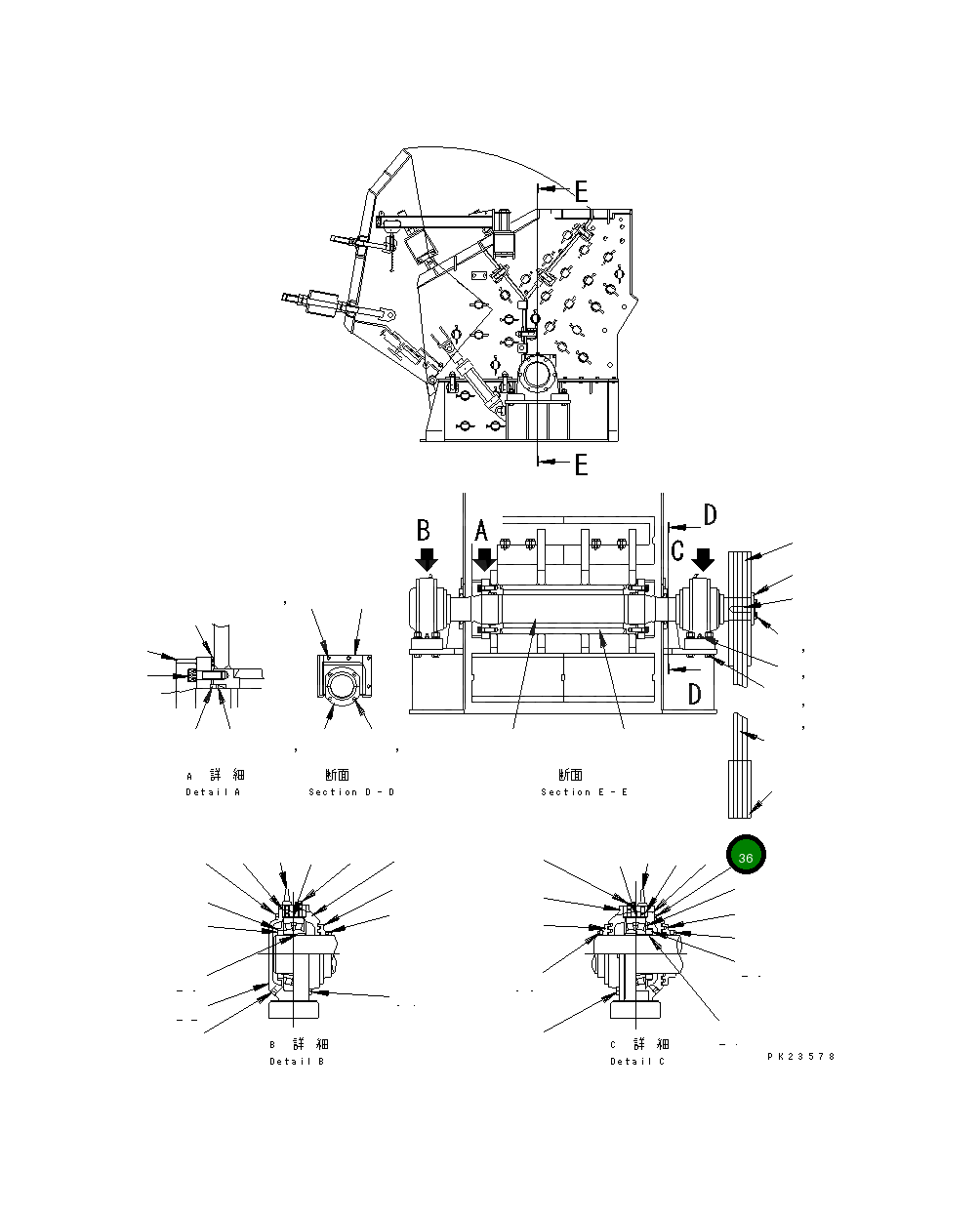 Крышка KHBG-4YLCGH Komatsu
