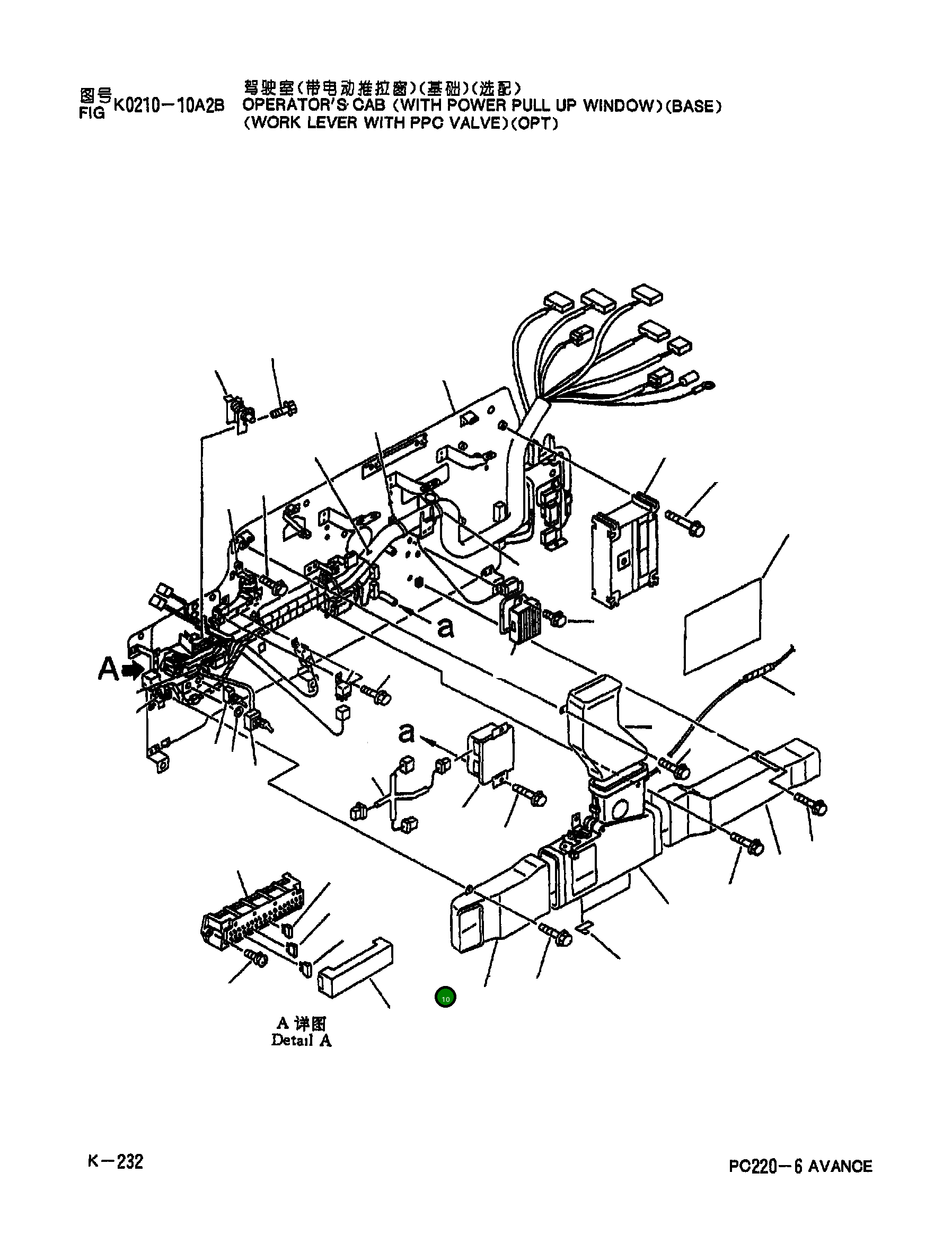 Предохранитель 10A \D\283-06-16190  Komatsu
