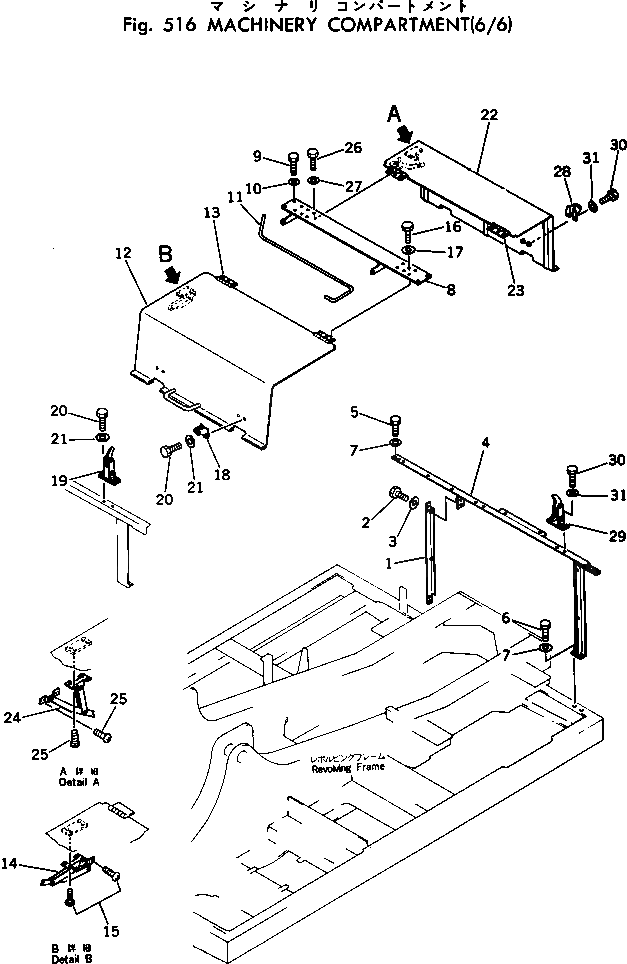 Крышка 208-54-12161 Komatsu