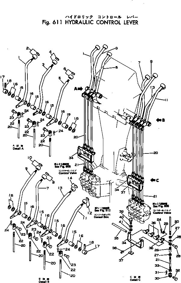 Рычаг 237-43-17530 Komatsu