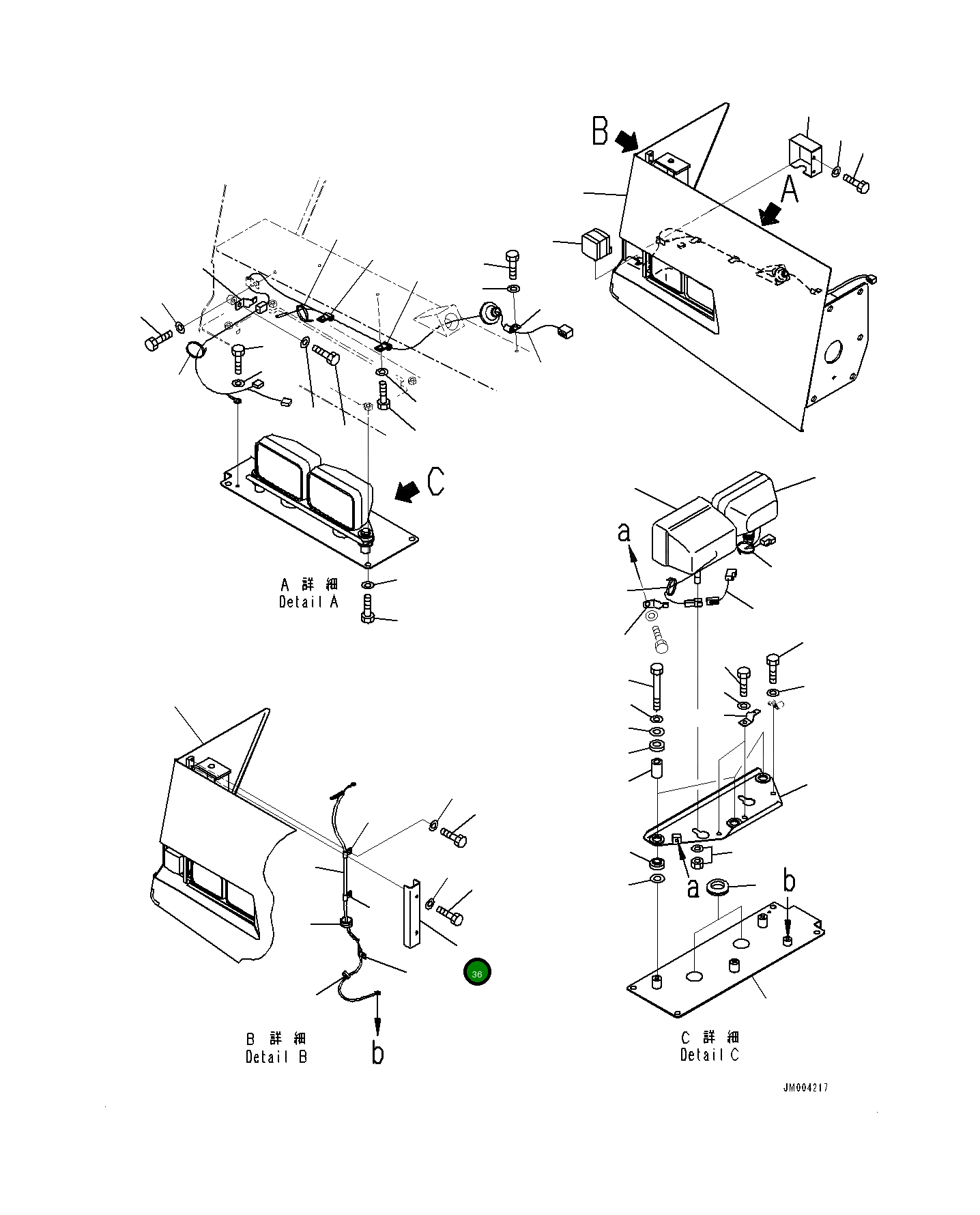 Крышка 561-85-81360  Komatsu