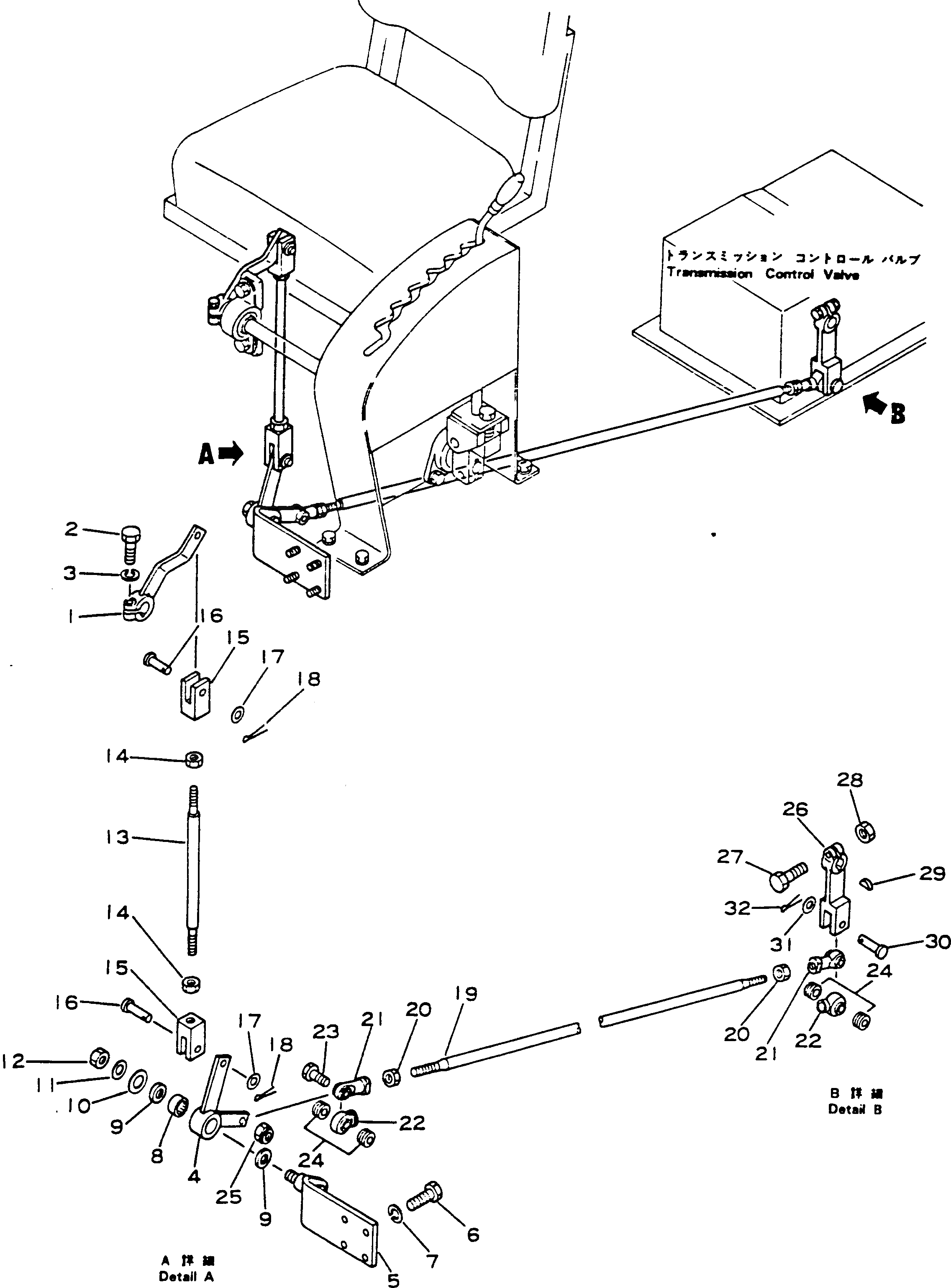 Рычаг 566-43-16191 Komatsu