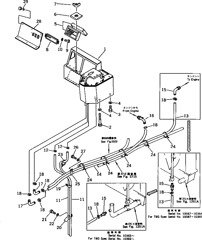 Крышка 421-54-12540  Komatsu