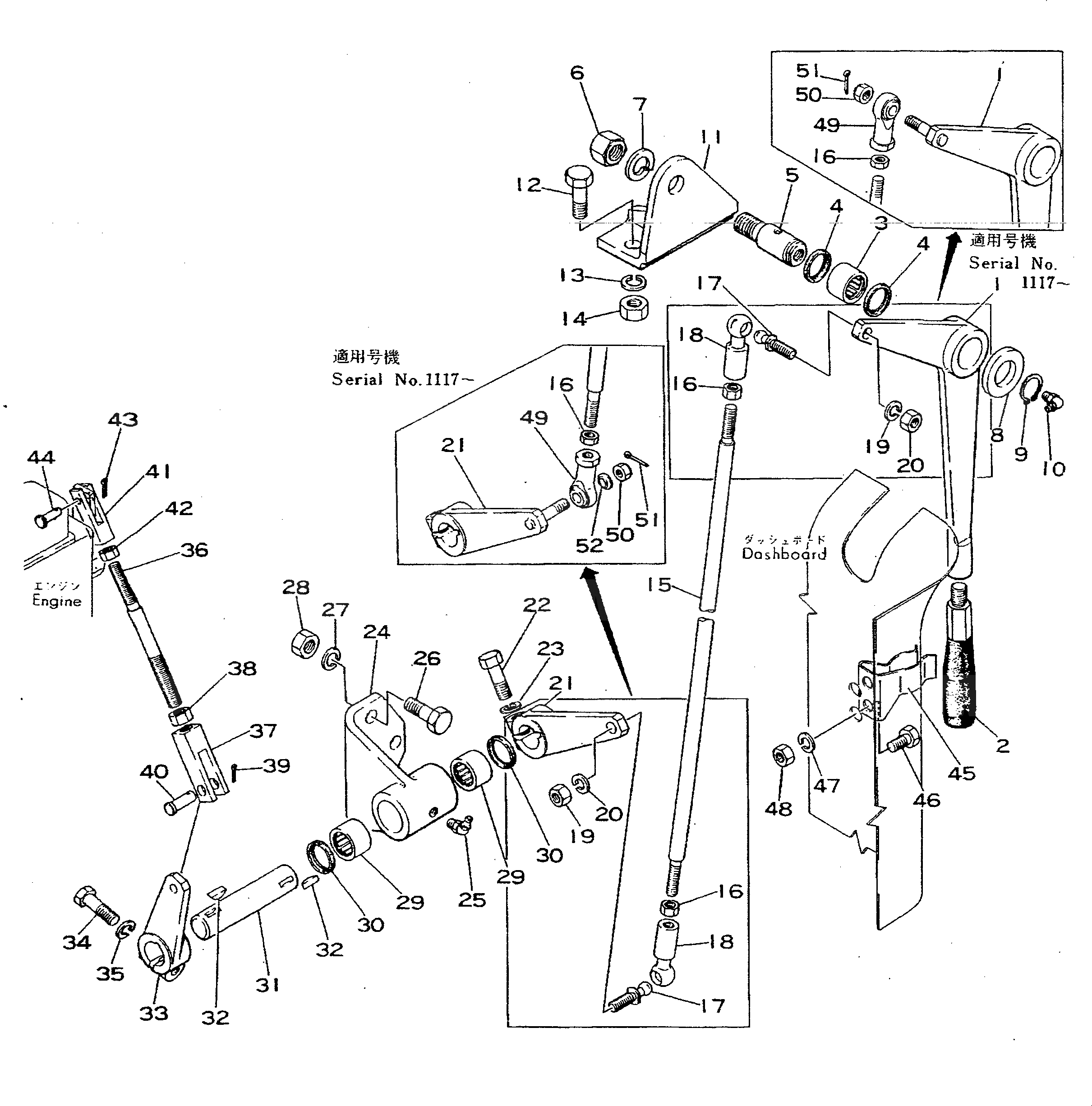 Рычаг 195-43-16980 Komatsu
