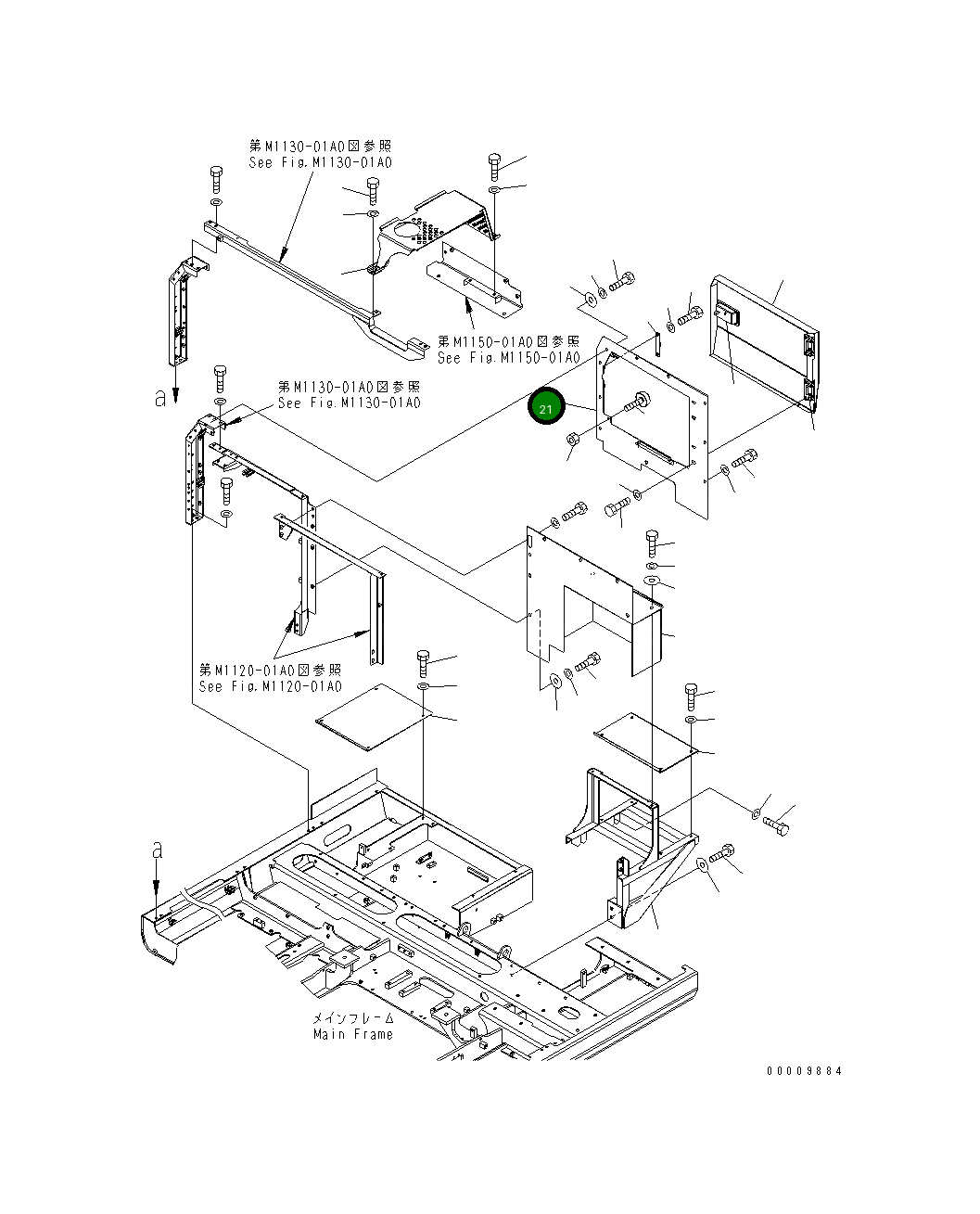 Крышка 8240-54-1151  Komatsu