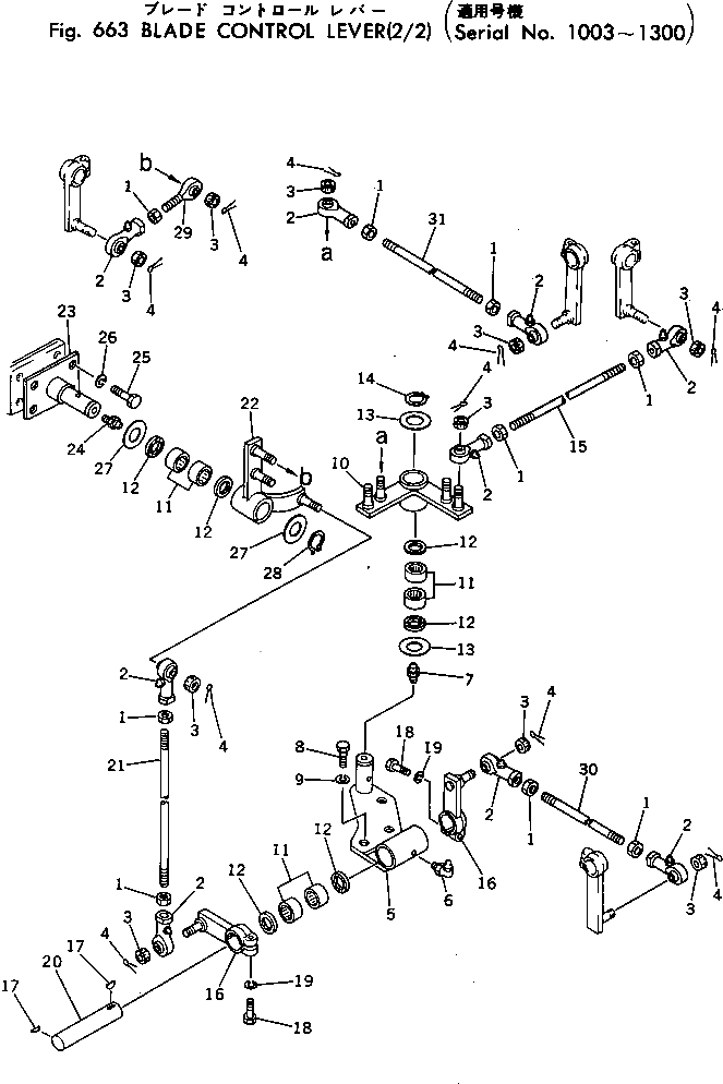 Рычаг 198-61-13280 Komatsu