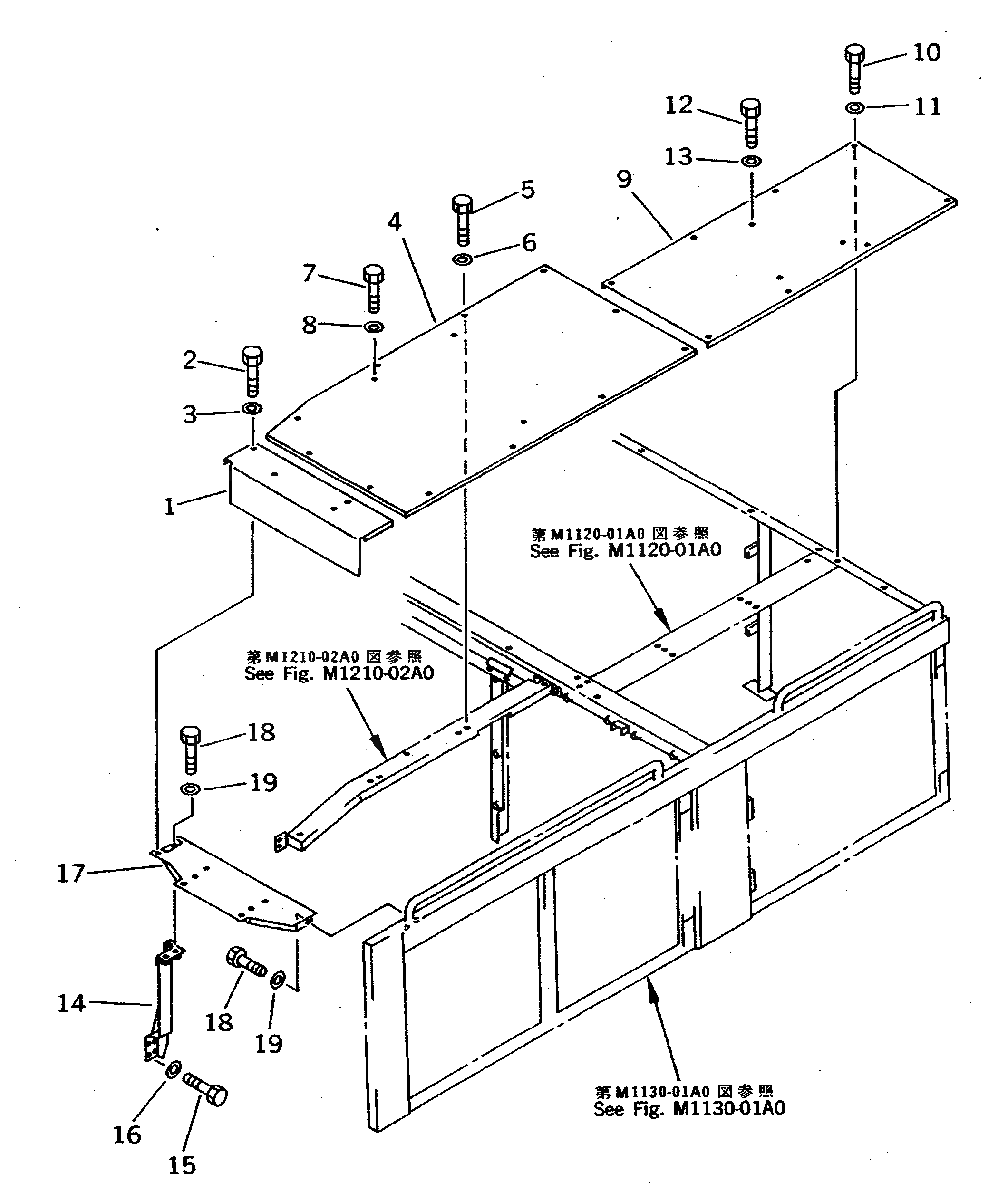 Крышка 209-54-61820 Komatsu