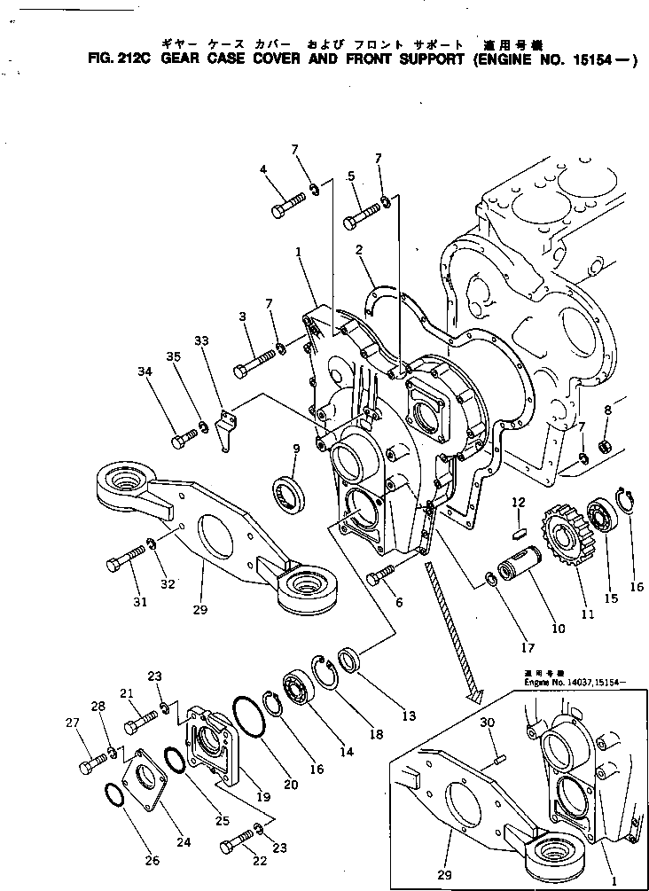 Крышка 6114-21-3120 Komatsu