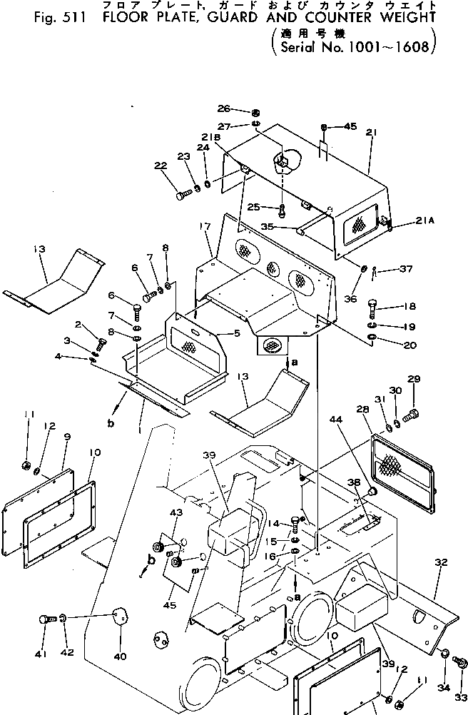 Крышка FF7810-54310 Komatsu