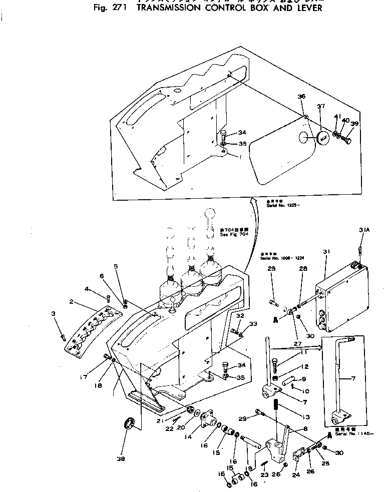 Рычаг 281-43-14212 Komatsu