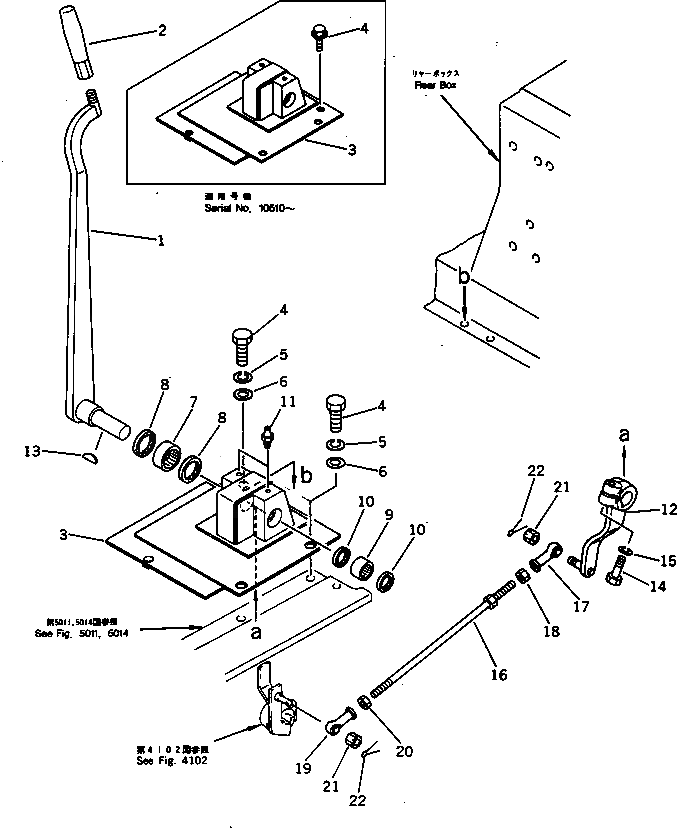 Рычаг 120-43-33561 Komatsu