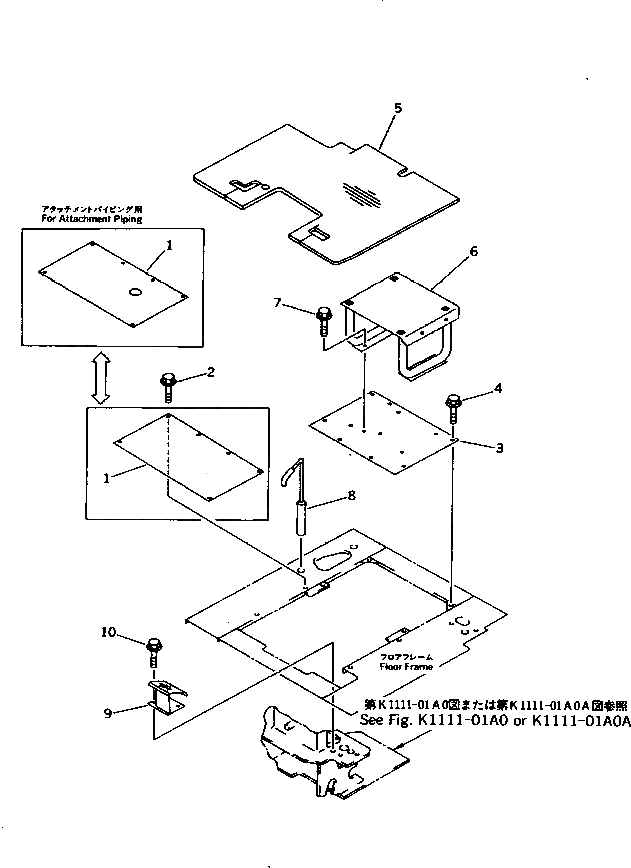 Крышка 20N-54-71991  Komatsu