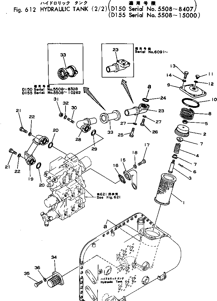 Крышка 175-60-27171 Komatsu