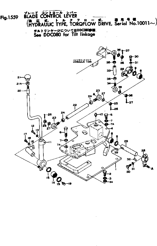 Рычаг 154-61-15140 Komatsu