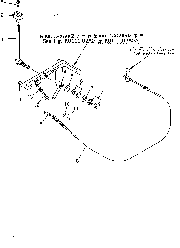Рычаг 20M-43-74111 Komatsu